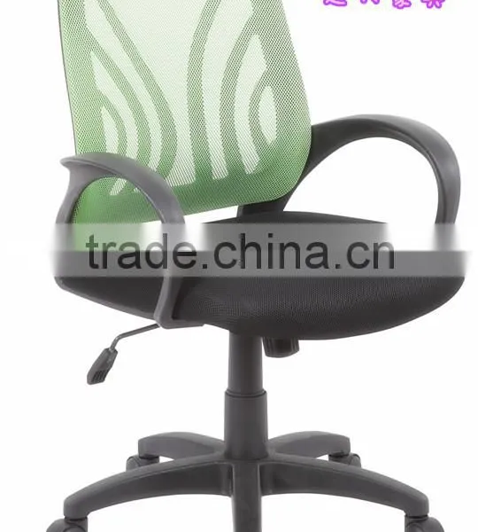 Modern Adjustable Swivel Chair With Mesh Backrest