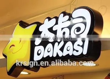 Outdoor Double Side /Full Color Lamp-box or Advertising Light Box With Aluminum Lamp Body photo-6