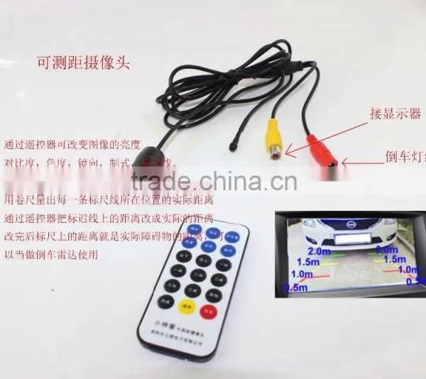 Car Camera With Parking Sensor,Measurable Distance Car Camera, Car Rear View System photo-2
