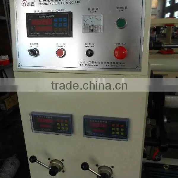 Used Rewinding Machine photo-4