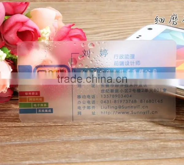 Transparent Business Card Customization