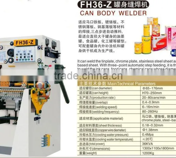 Canmaking Welding Machine photo-6