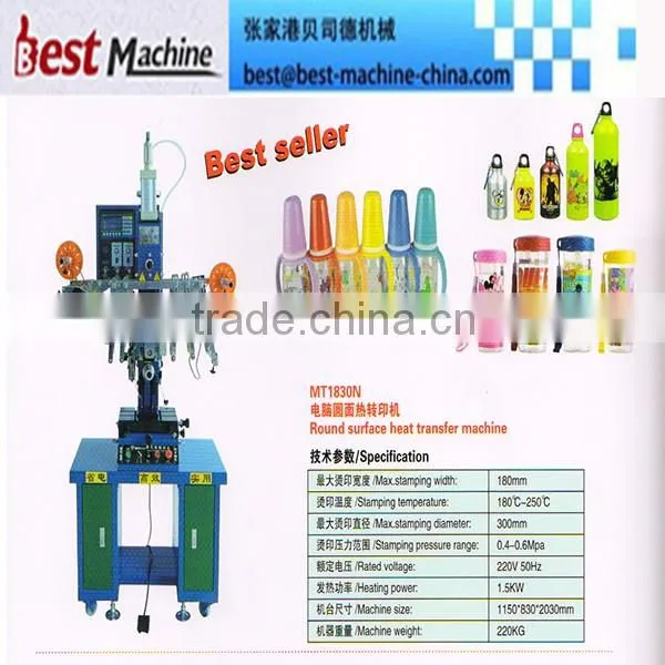 High Efficiency Inflatable Computer Machine For Sale photo-2