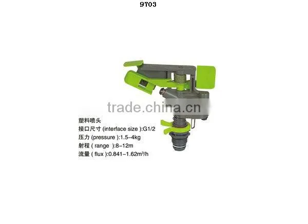 Garden Irrigation Plastic Micro Sprinkler/G Type Sprayer photo-3