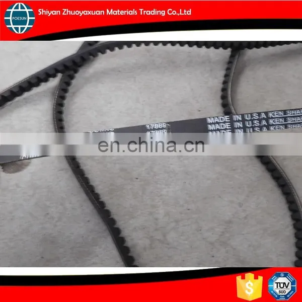 178691 Belt photo-6