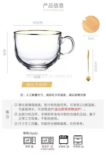 Glass Cup photo-5