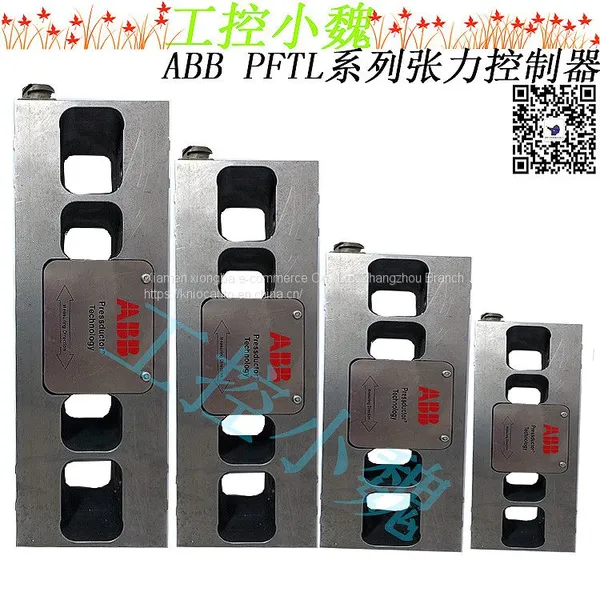 PFTL301E 3BSE019050R1000 1.0KN photo-4