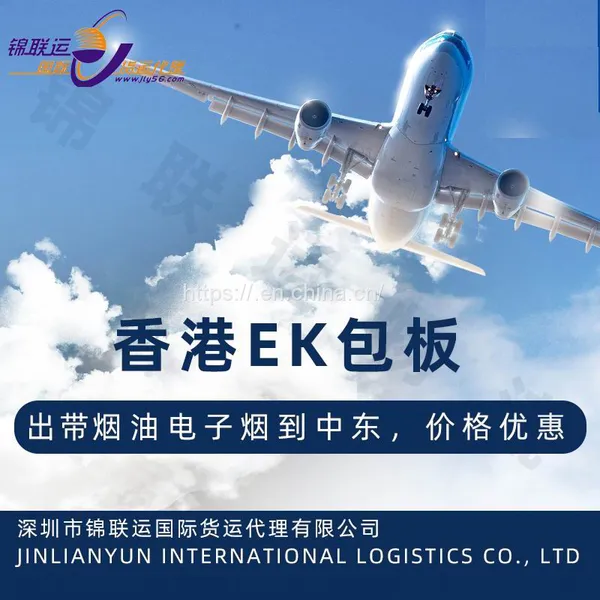 Bangladesh Line Can Transport Massage Products, International Air Line to the Door, DDP Service photo-4