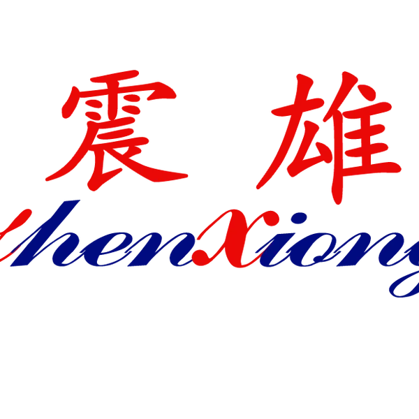 Qingdao Zhenxiong Mechanical Equipment Co., Ltd.