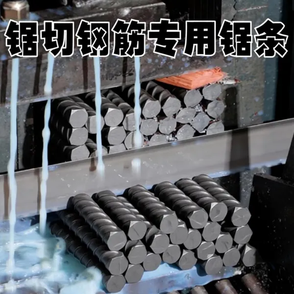Hongshengjie Rebar Saw Blade for Batch Cutting Threaded Steel, Bimetallic Material, 3505*27*45, Double-edged, Tensile and Durable photo-3
