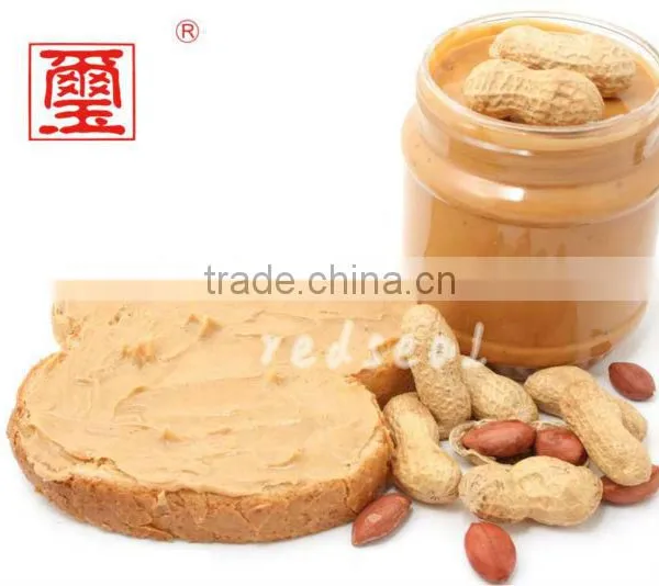 2016 Peanut Butter photo-2