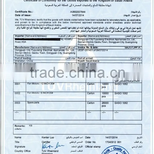 Exhaust Fan With SASO Certificate 6"/8"/10"/12" Exhaust Fan With SASO photo-6
