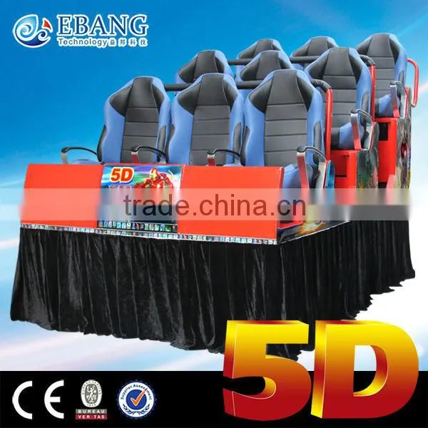 Bahrain Entertainment and Interaction 3d/4d/5d/6d/7d 8d Cinema photo-3