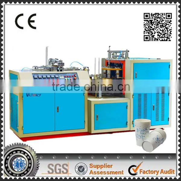 2014 Best Selling Disposable Paper Cup Forming Machine,paper Cup Forming Machine-akr pc 850 Price in India