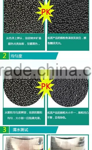 250g Nano Mineral Powerful Addition To Aldehydes To Taste Nano-mineral Production photo-4