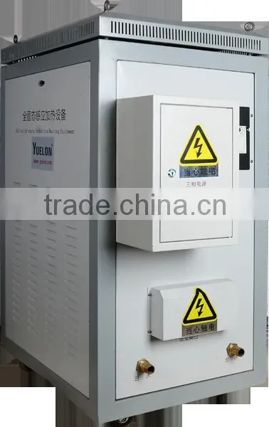 Induction Heat Processing System photo-4