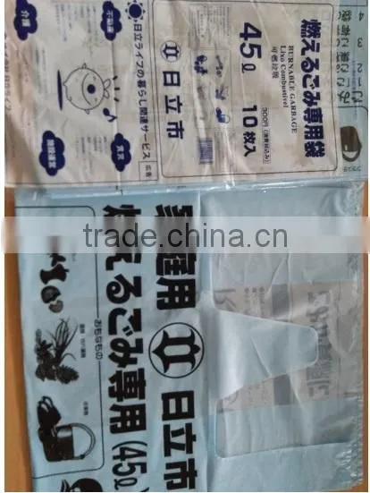 Custom Plastic Garbage Bag---T-shirt Bag or Flat Bags--HDPE/LDPE photo-2