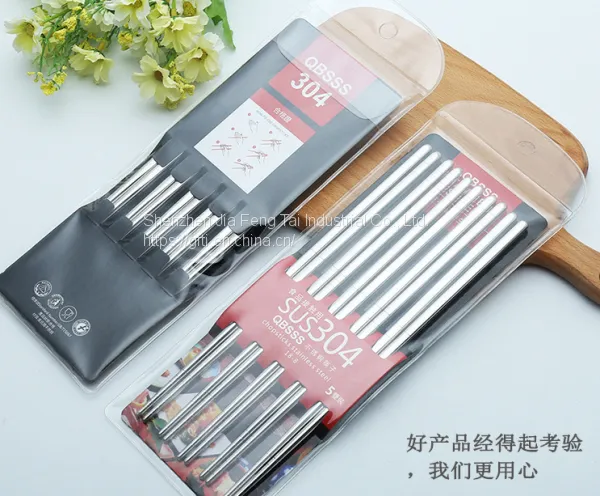China Cheap 9 Inches Chopsticks Set photo-5