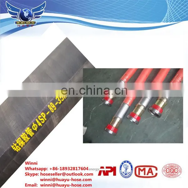 Good Quality Steel Wire Spiraled Drilling Rubber Hose photo-6