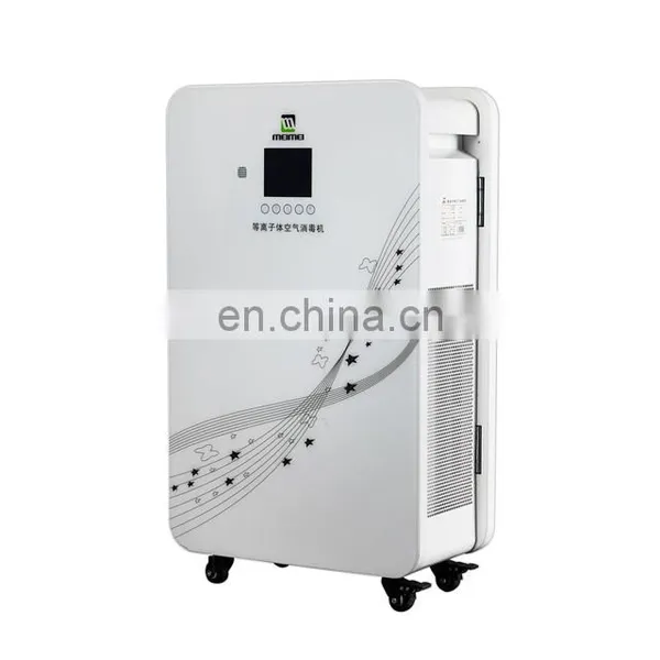 Mobile Type Sterilization Equipment Portable Air Cleaner Sterilizer With Wheels Air Purifier for Public photo-2