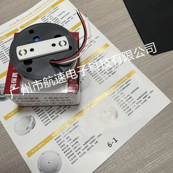 H Series High-definition Noise Cancelling Microphone for Synchronous Monitoring and Recording in the Public Security, Procuratorial, Judicial, and Educational Industries photo-5