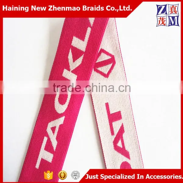 Wholesale Soft Custom Printed Elastic Ribbon photo-5