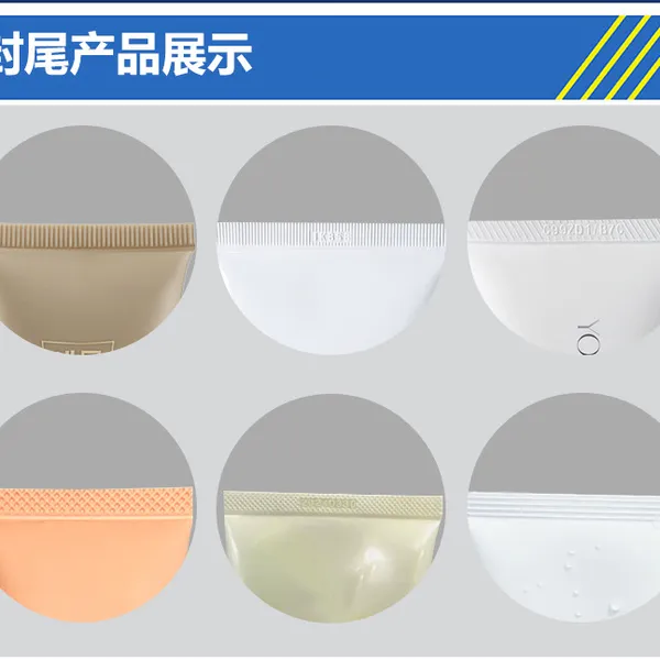 Automatic Double-layer Pipe Filling and Sealing Machine photo-5