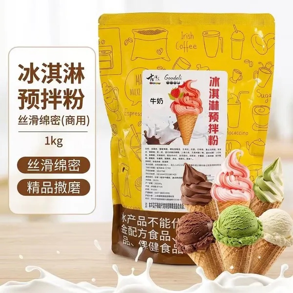 Milk Flavored Ice Cream Powder Large Packaging Ice Cream Powder 1kg 5kg 25kg Professional Solid Beverage Manufacturer photo-3