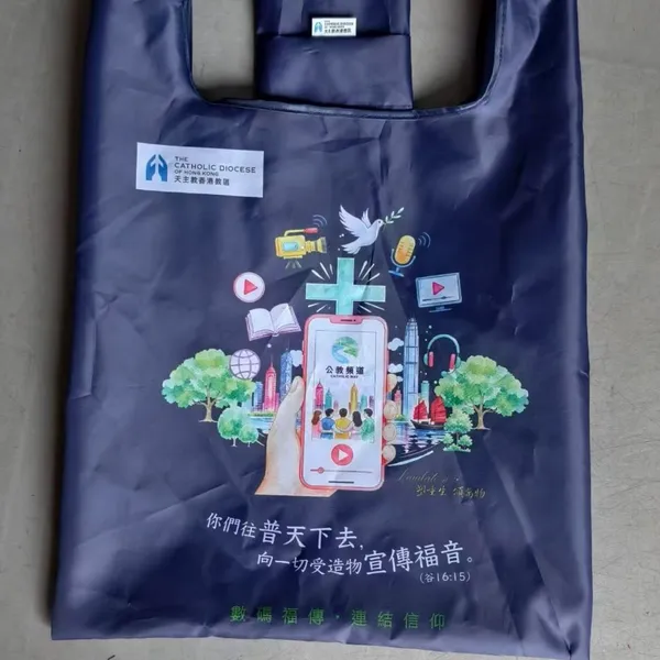 Custom Full Color Printed Foldable Bag With Small Storage Pocket, Custom Size & Shape Available photo-3