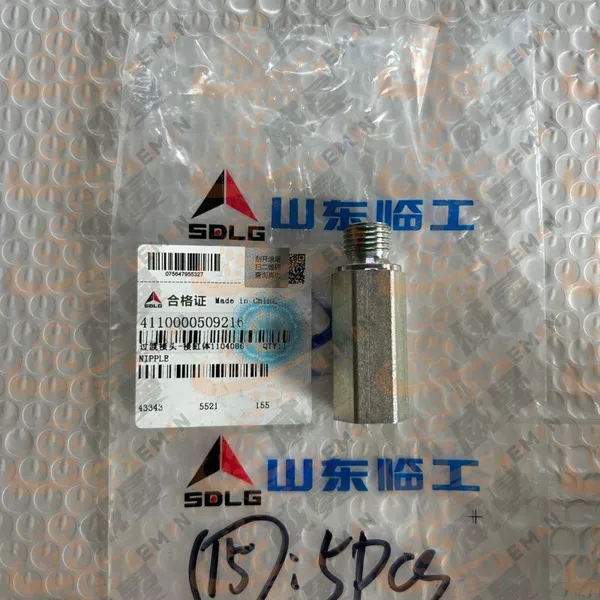 Genuine 4110000509243 Gasket For SDLG Wheel Loader, Hot Sale OEM Replacement Part