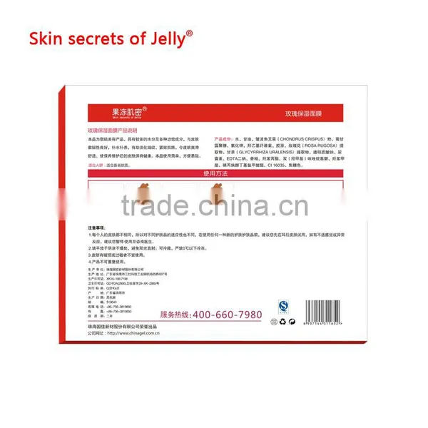 Rose Whitening Moisturizing Rejuvenation Collagen Crystal High Quality Rose Facial Mask photo-3
