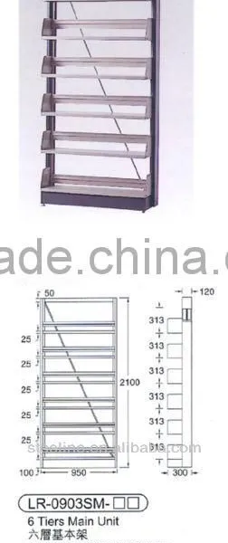 Metal Adjustable Shelves Commercial Book Rack