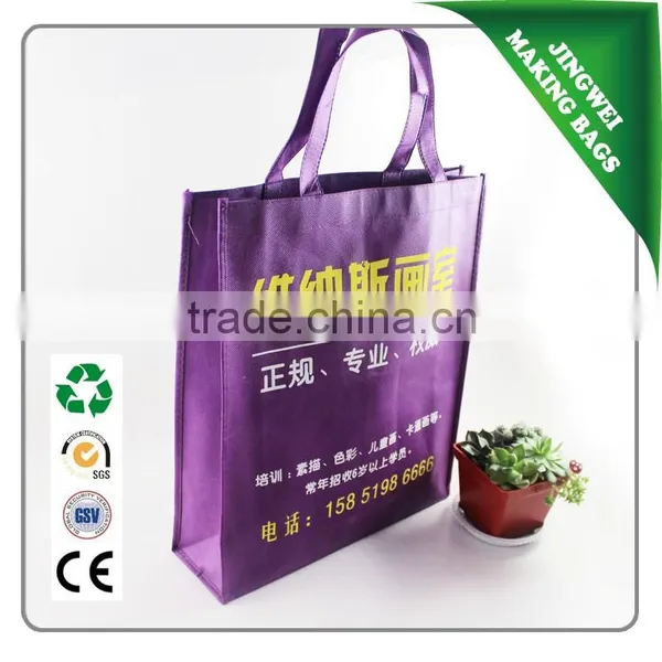 Manufacturer Custom Promotions Non Woven Fabric Printed Gift Bags
