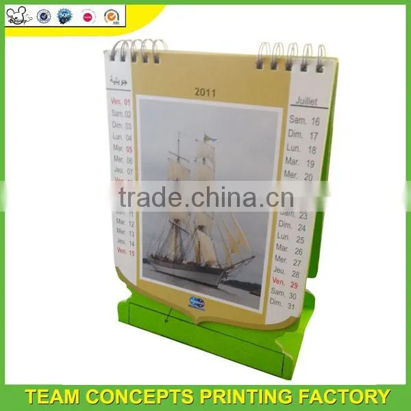 Planners 2017 Islamic Calendar to Printing photo-3