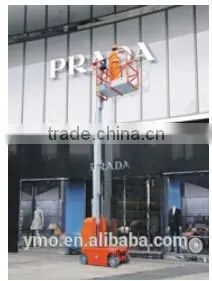 AMWP8-1100/9.5-1100 Self-Propelled Vertical Lifts -- HK Mingyang photo-2
