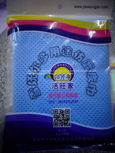 Soft Gentle Comfort and Smooth Feeling Towel photo-5