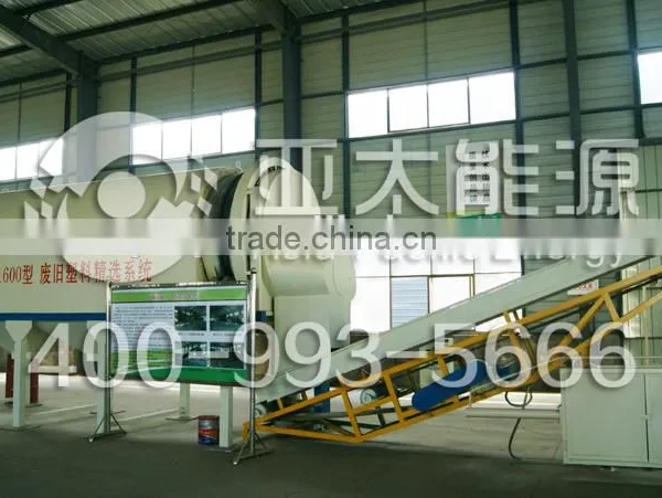 Landfill Garbage Recycling Plant photo-6