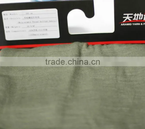 Knitted Aramid Fabrics/meta Aramid Knitting Fabric photo-2