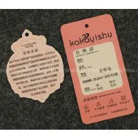 Custom Cheap High Quality Hang Tag photo-2