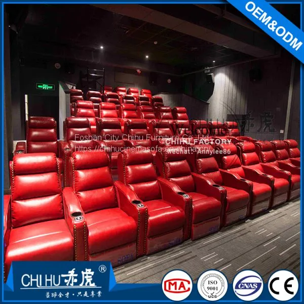 Home Theater Sofa,reclining Vip Cinema Sofa photo-2
