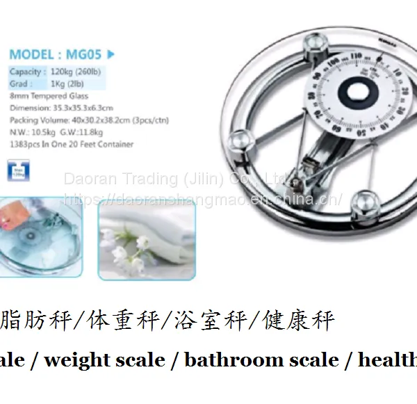 Weighing Scale photo-2