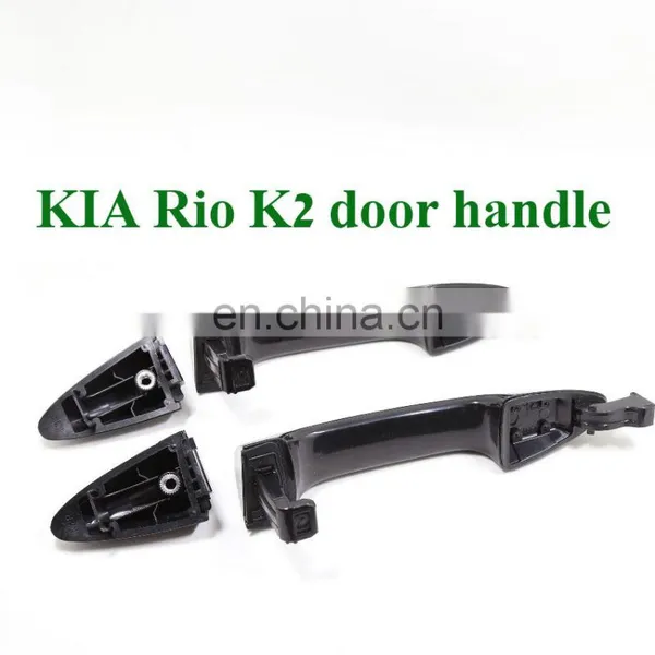 Right &Left Out Door Handle For Kia Rio/K2 photo-2