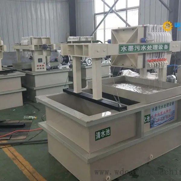 Printing Ink Water Treatment Plant photo-2