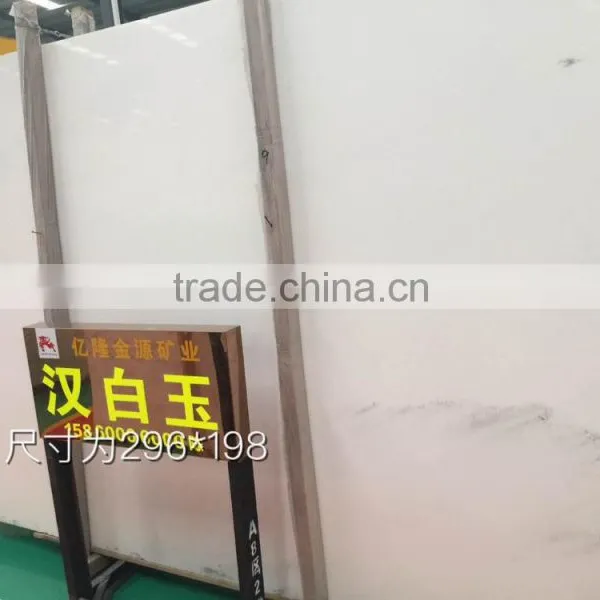 Hot Selling AA Grade Han White Marble/Chinese Jade White/Royal White/ White Marble Slabs & Tiles photo-3