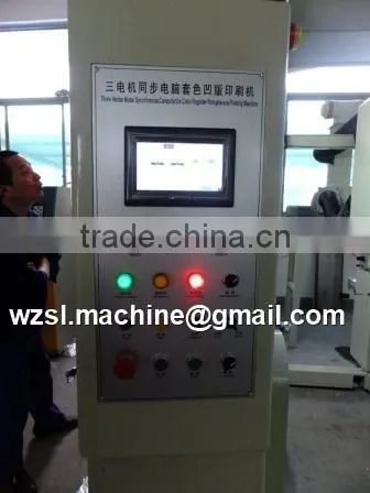 Rotogravure Printing Machine photo-3