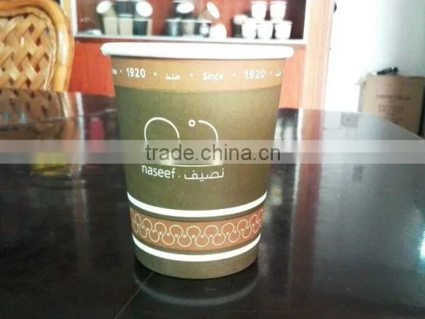 High Quality Disposable Paper Cup 8 oz for Airline photo-3