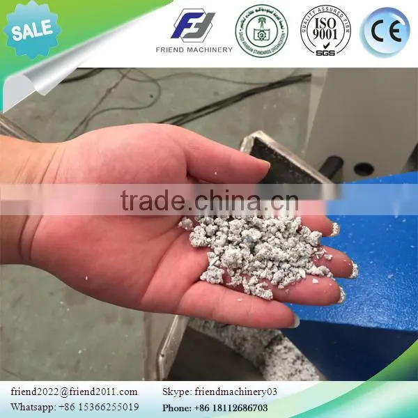 Plastic woven bags agglomerator machine/woven bags agglomerator/woven bags agglomerating