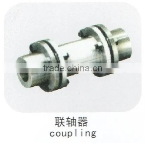Coupling