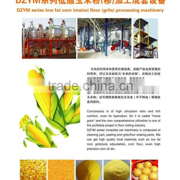 Auomatic System Corn Flour Machine, Corn Flour Mill Price, Maize Flour Mill Machine photo-4