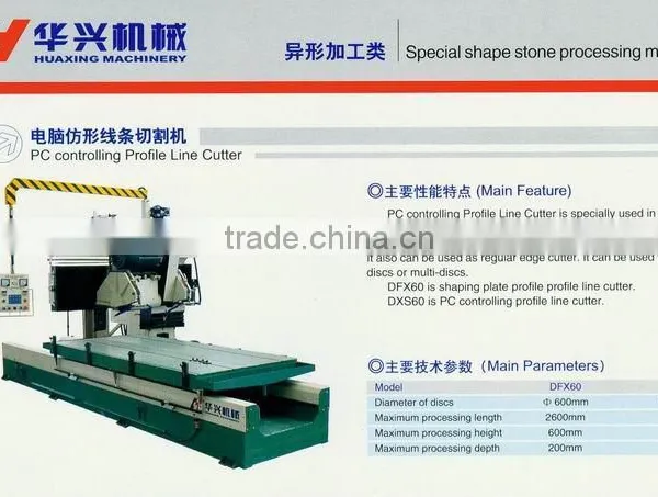 DFX60 PC controlling Profile Line Cutter
